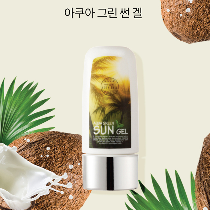 더믹스 칵테일 아쿠아 그린 썬 겔 50ml