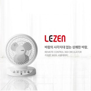 르젠 360도회전 리모컨 써큘레이터 LZEF-CY360