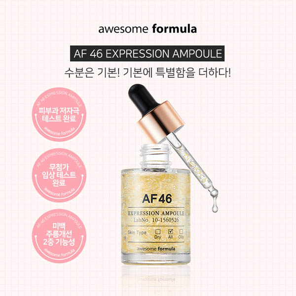 [어썸포뮬러 ] AF 46 익스프레션 앰플 40ml