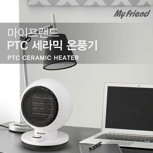 마이프랜드 PTC 세라믹 온풍기 MFB-1250FH