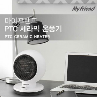 마이프랜드 PTC 세라믹 온풍기 MFB-1250FH