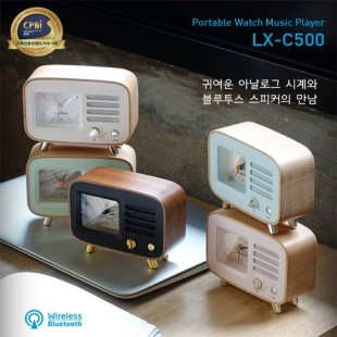 캔스톤 LX-C500 아날로그 탁상시계 블루투스 스피커