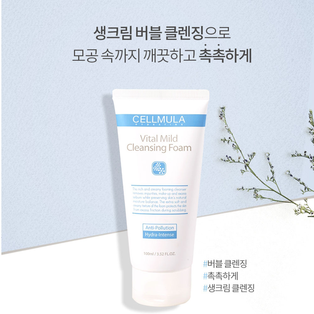 셀뮬러 비탈 마일드 클렌징폼 100ml