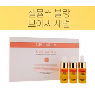 셀뮬러 블랑브이씨 세럼 10ml x3개