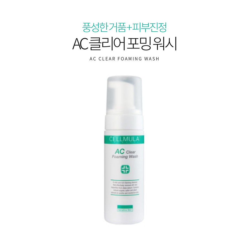 셀뮬러 AC클리어 포밍워시 150ml