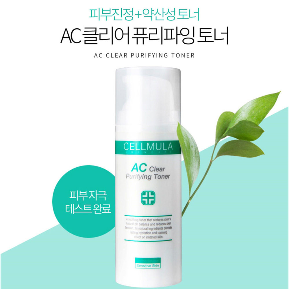 셀뮬러 AC클리어퓨리파잉토너 120ml