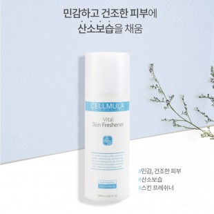 셀뮬러 비탈 스킨 프레쉬너 120ml