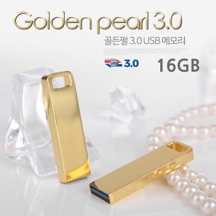 투이 골든펄 USB 3.0 16G