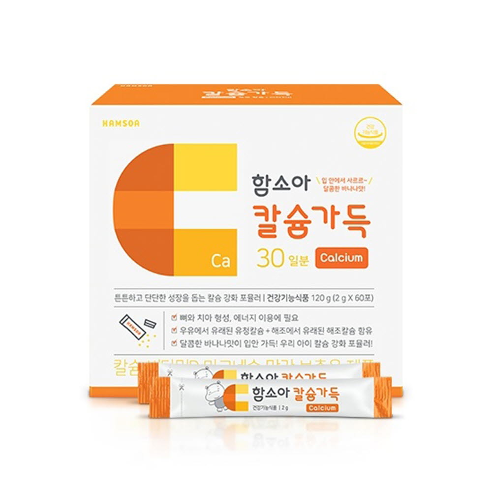 함소아 칼슘가득 2g X 60포 SAC00068