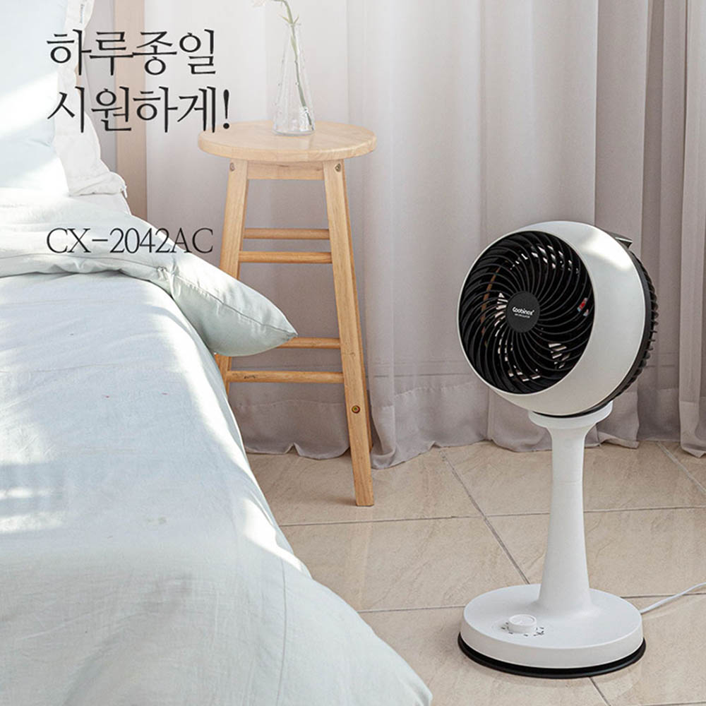 쿠비녹스 스탠드서큘레이터 CX-2042AC