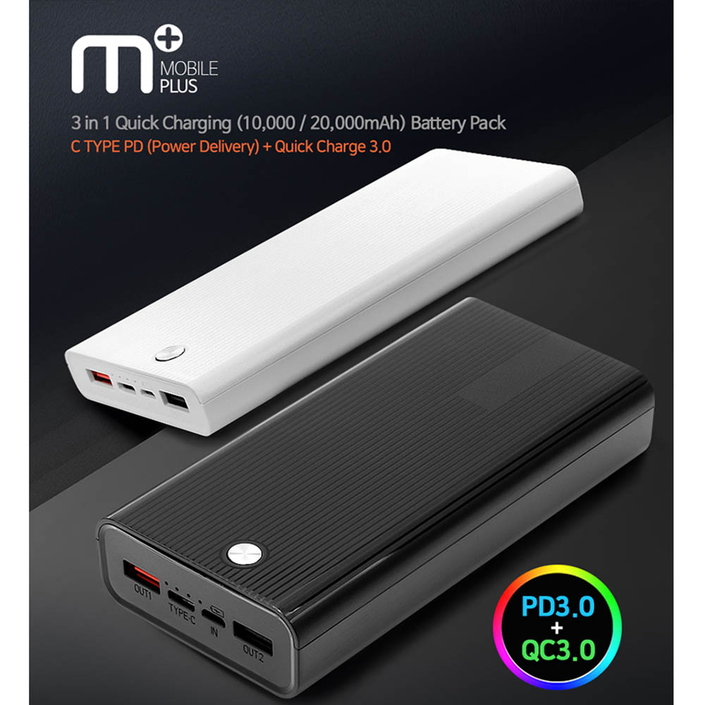 시크론 MPLUS 18W PD 3.0 QC 3.0 고속 충전 보조배터리 (10000mAh) M-12QPD