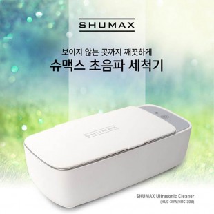 슈맥스 가정용 초음파 세척기 HUC-30