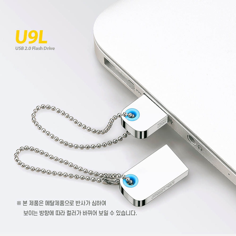 HABBSI 햅시 USB 드라이브 U9L[USB2.0] 32G