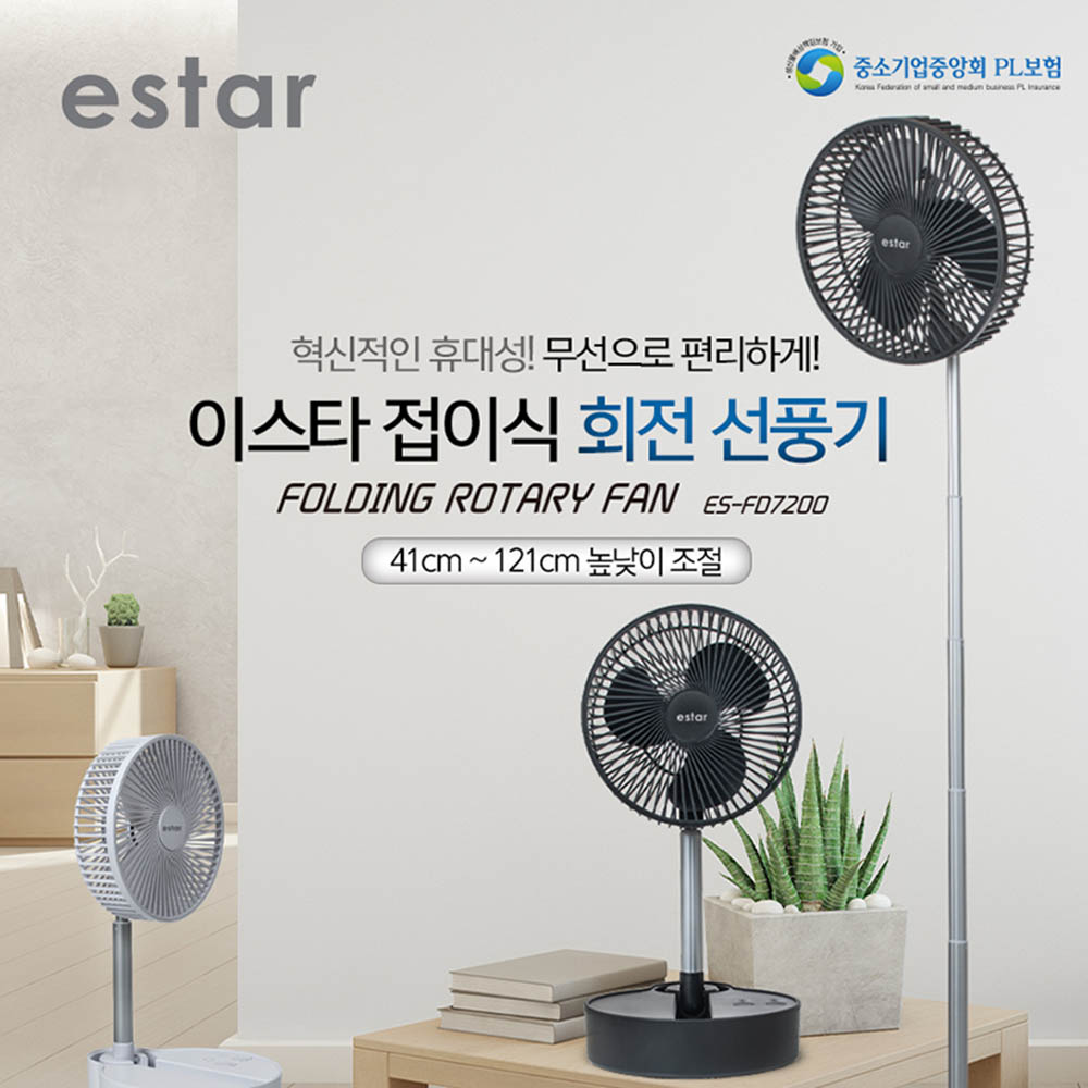 이스타 회전 접이식 선풍기 ES-FD7200