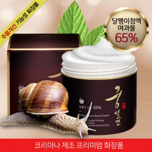 코리아나 궁설연 대용량 스네일 크림 100ml