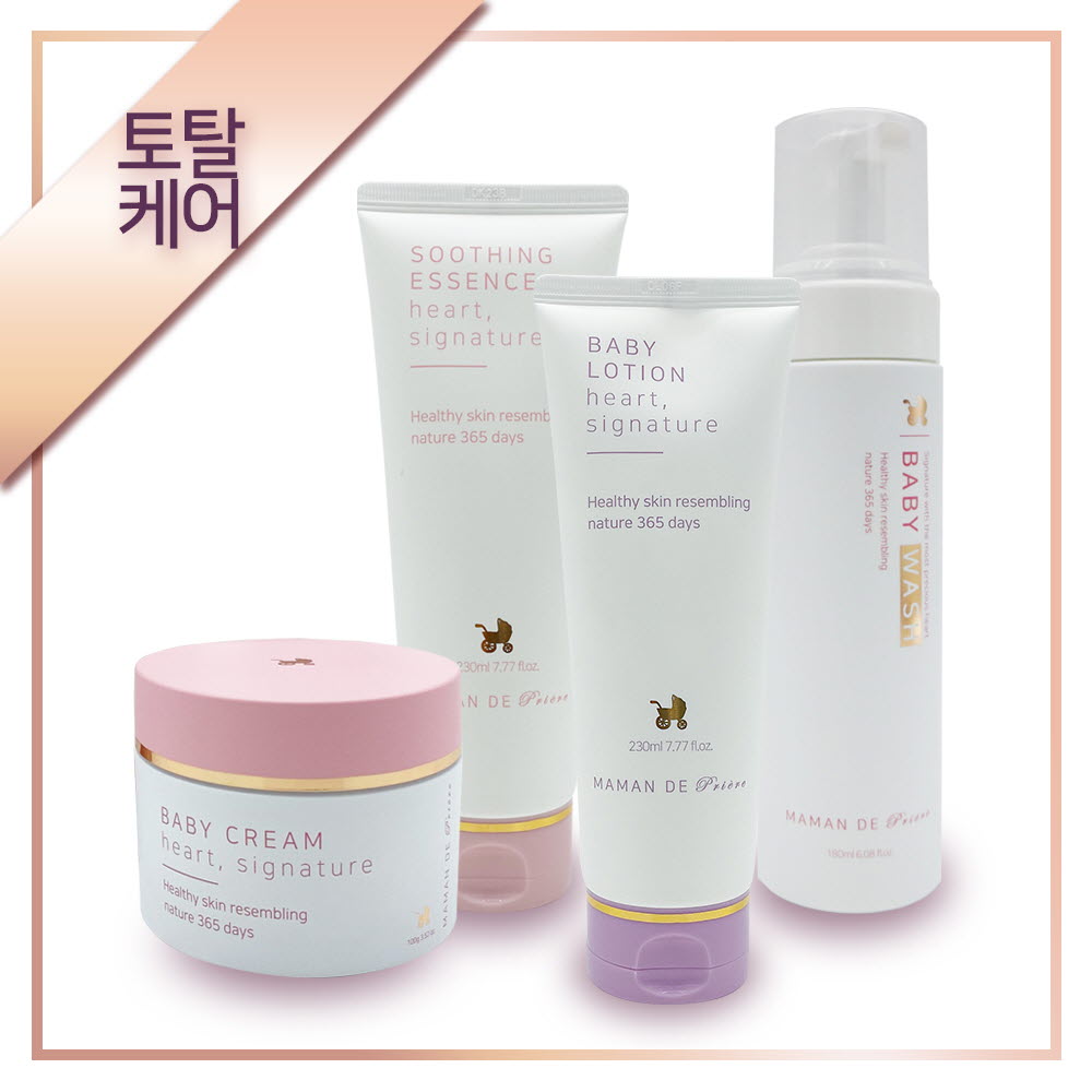 마망드프리에 (워시,수딩,로션,크림) 총4종 set