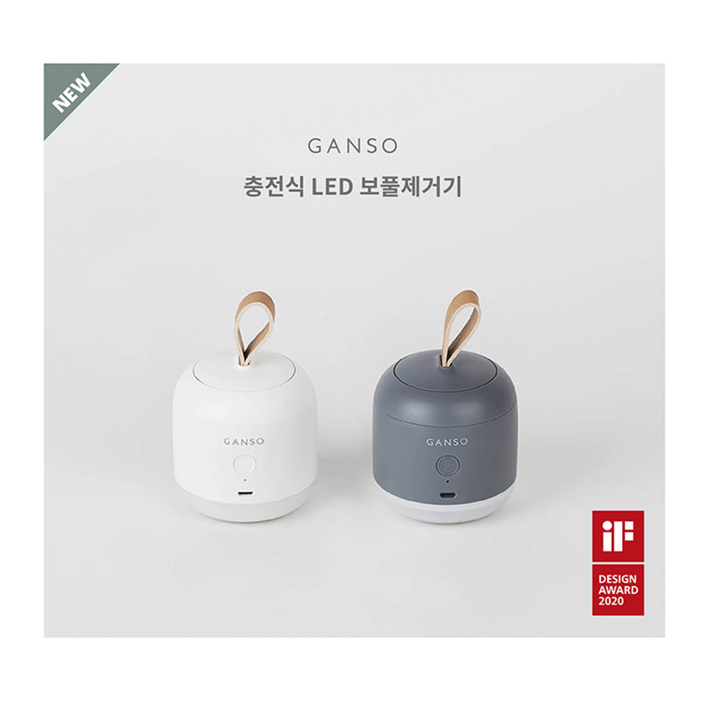 GANSO 보풀제거기 GANSO-00401