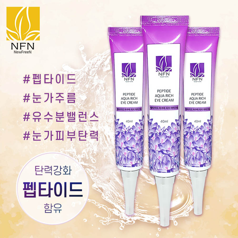 앤에프앤 펩타이드 아쿠아리치 아이크림 40ml