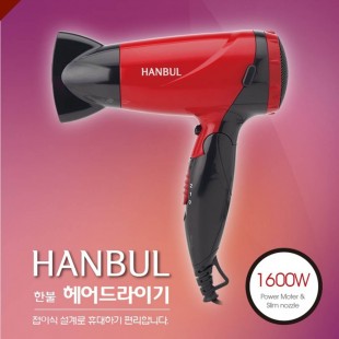 한불 헤어 드라이어 1600W UCW-HD3560