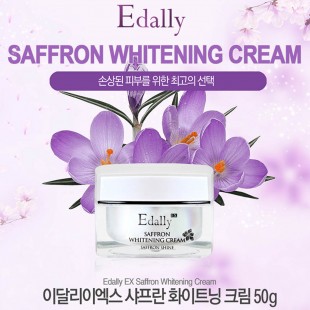 이달리 이엑스 샤프란 화이트닝 크림 50g