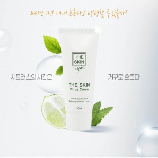 더스킨라파 시트러스크림 50ml