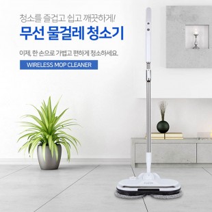 쿠조 무선 물걸레 청소기 PGR-2020-00