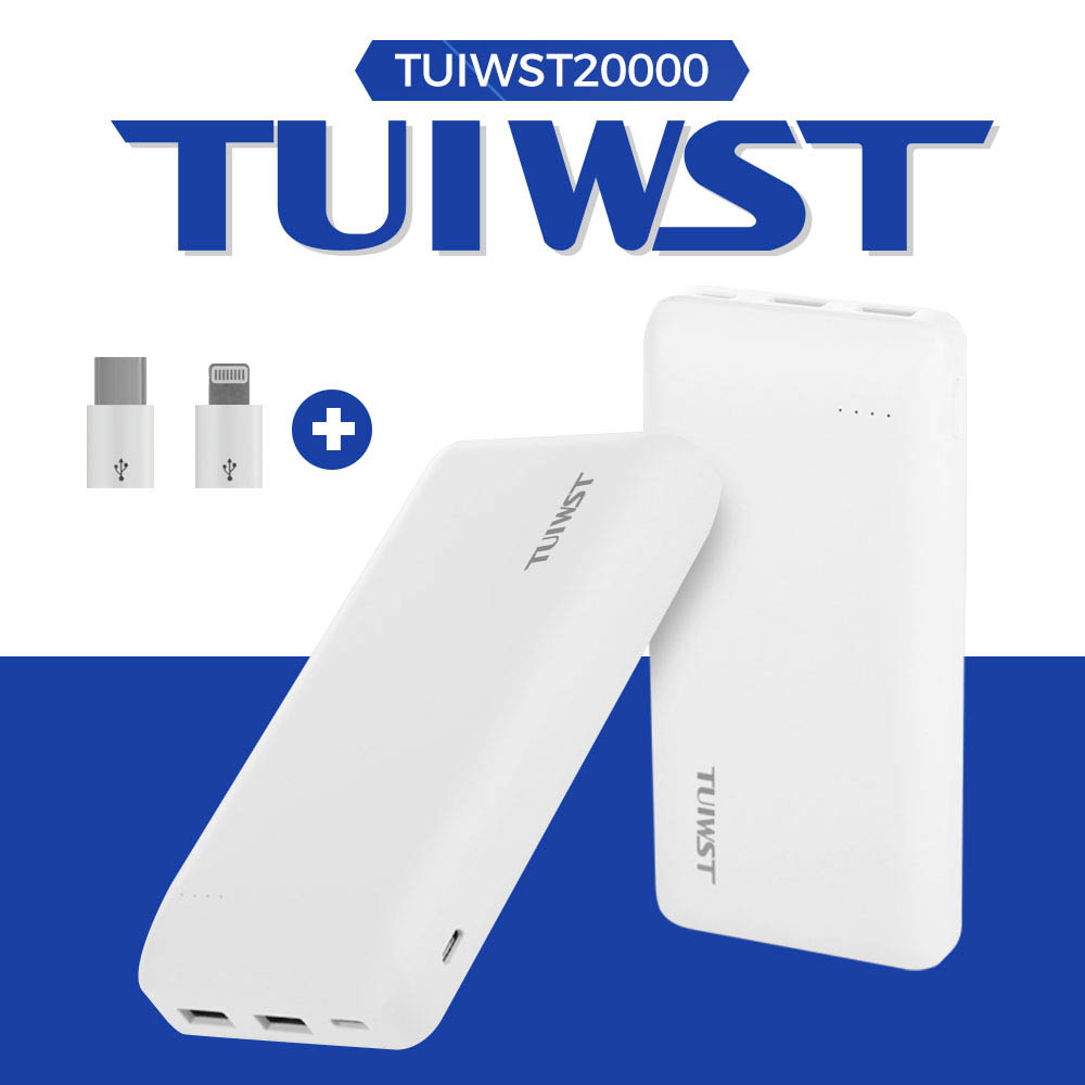 투이 WST 20000mAh 보조배터리