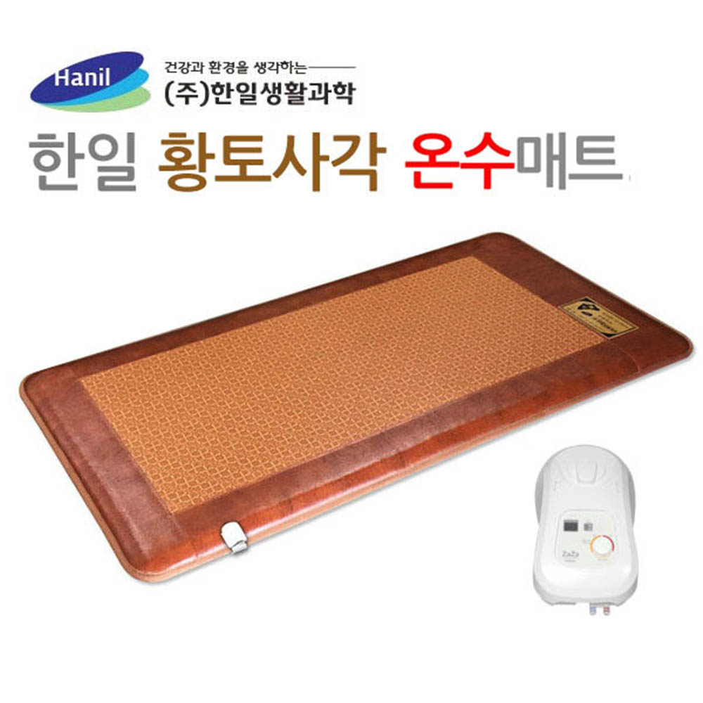 [한일생활과학] 브라운사각 온수매트 싱글 1난방 100*200cm/두께 5CM