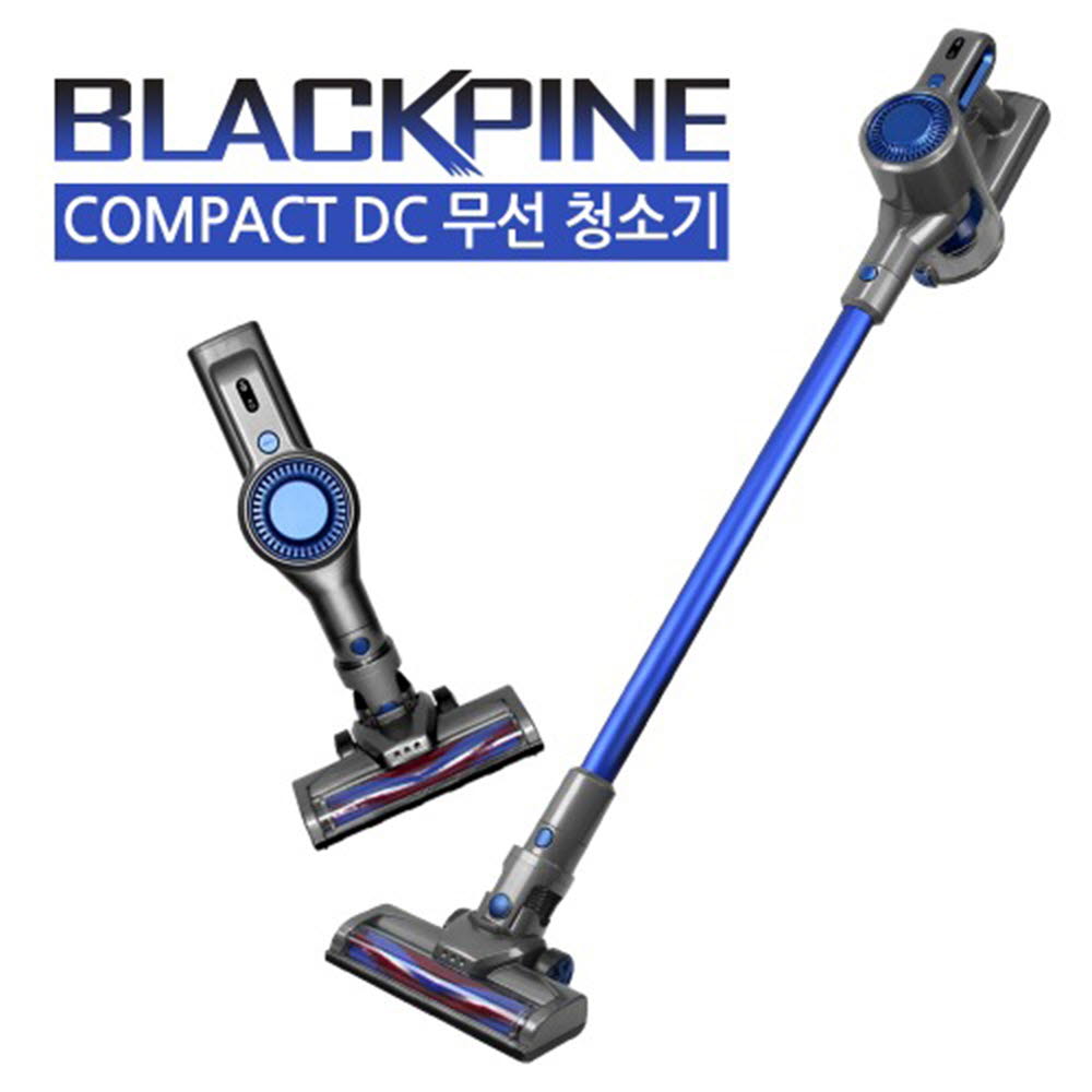 BLACKPINE 블랙파인 콤팩트 DC 무선청소기 JYW-BP01