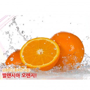 [수입과일] 남아공 발렌시아오렌지 중과(개당160g) 30과