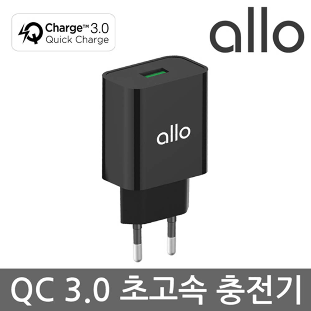 [알로] USB 초고속 충전기 allo UC101QC