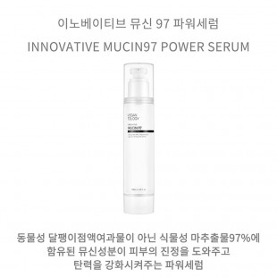 비건톨로지 이노베이티브 뮤신 97 파워세럼 120ml