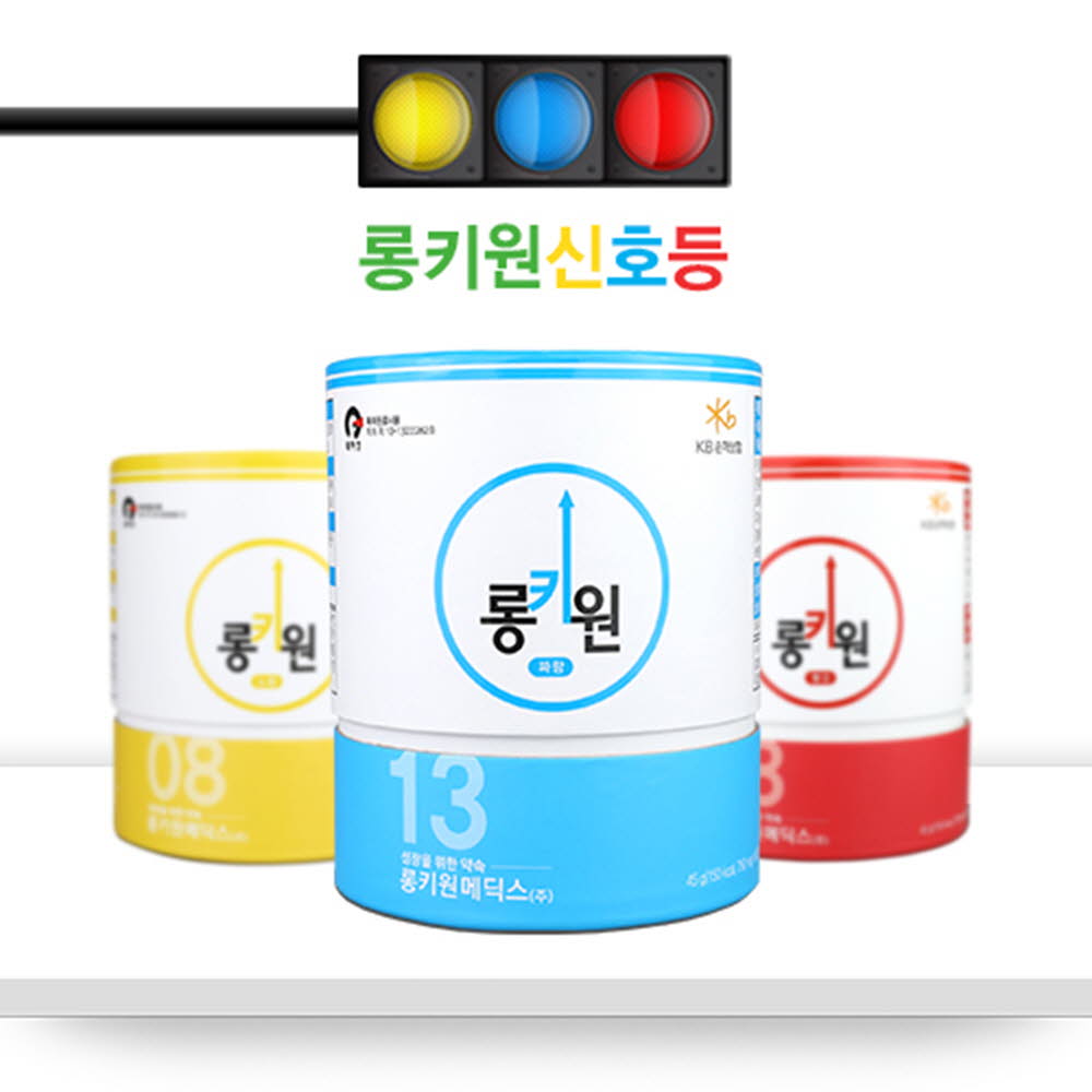 롱키원신호등 45g (1단계 노랑)