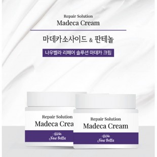 나우벨라 리페어 솔루션 마데카크림 80ml 1+1/ 레인보우 라파엘 V5 시어버터 핸드크림증정