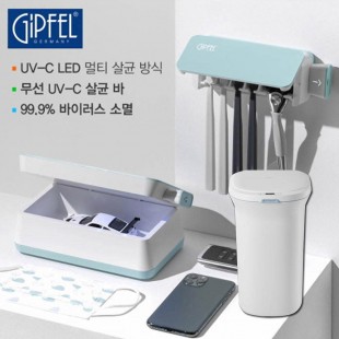 기펠 UVC 무선 칫솔살균기+살균함+SMART SUCTION BIN