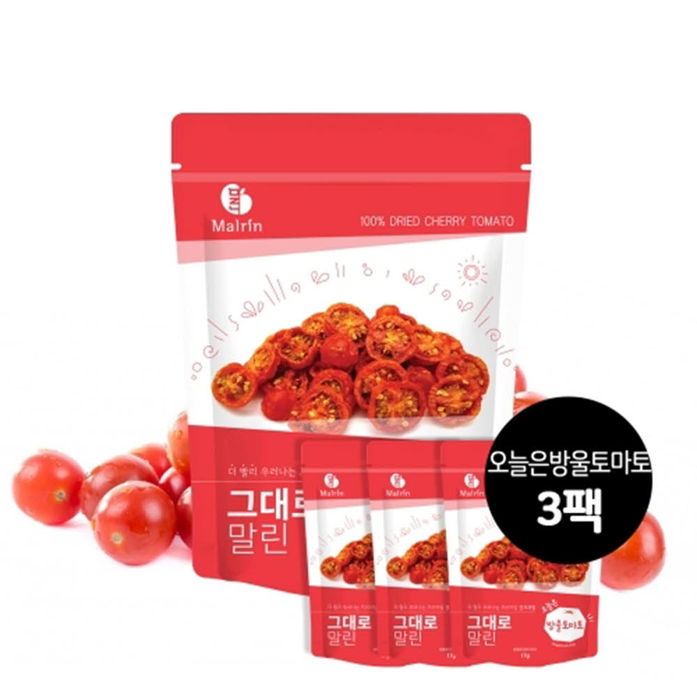 그대로말린 오늘은 방울토마토(17g) X 3팩