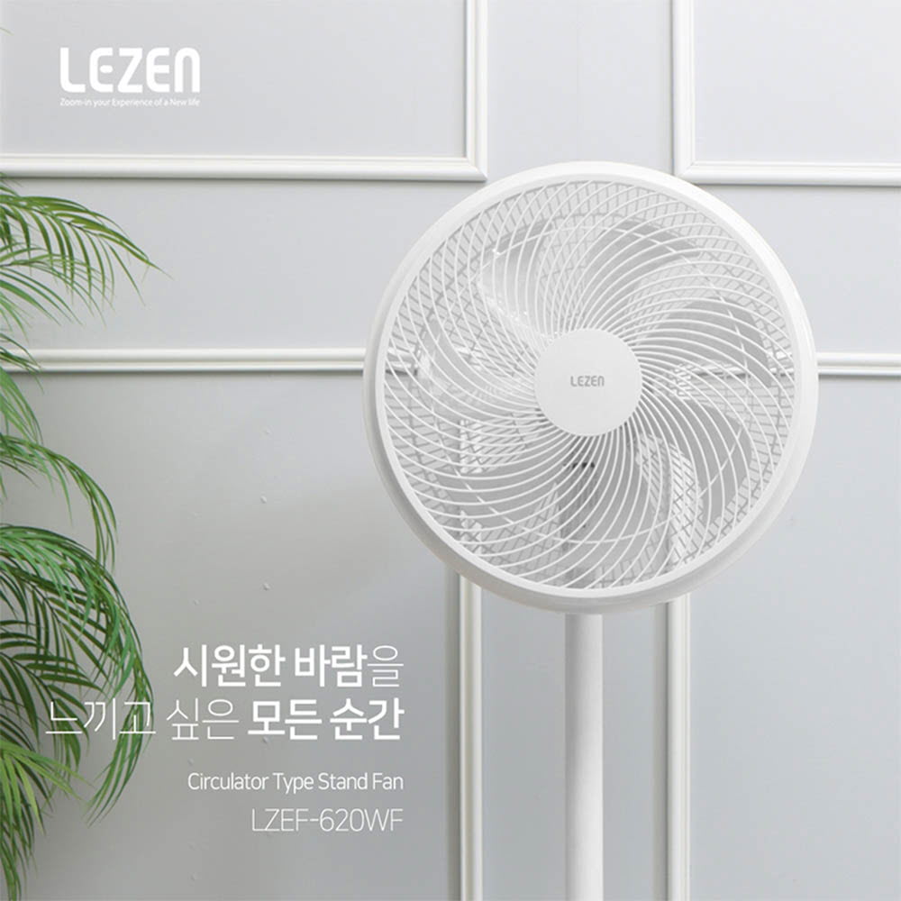 르젠 14인치 펜큘레이터 LZEF-620WF