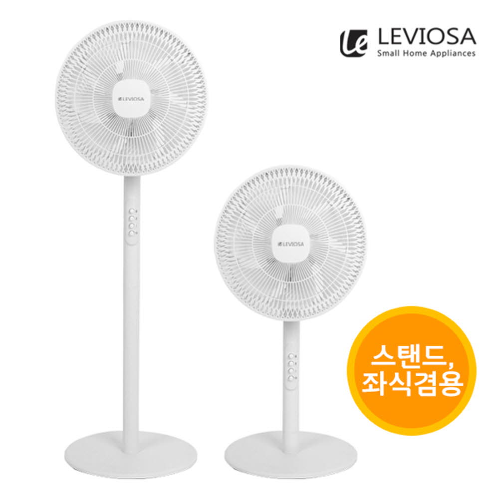 레비오사 14인치 2WAY 스탠드 팬큘레이터LEAF-1400W