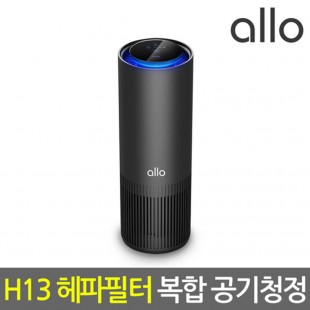 [알로] 프리미엄 휴대용 공기청정기 allo APS800