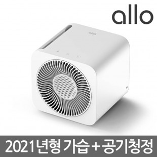 [알로] 복합 가습 공기청정기 allo AH80