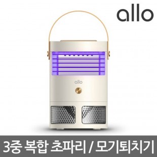 [알로] 초파리/모기퇴치 포집기 allo AMT1