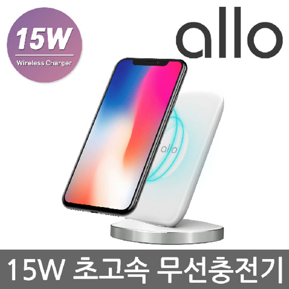 [알로] 고속 무선충전 스탠드 allo UC115W