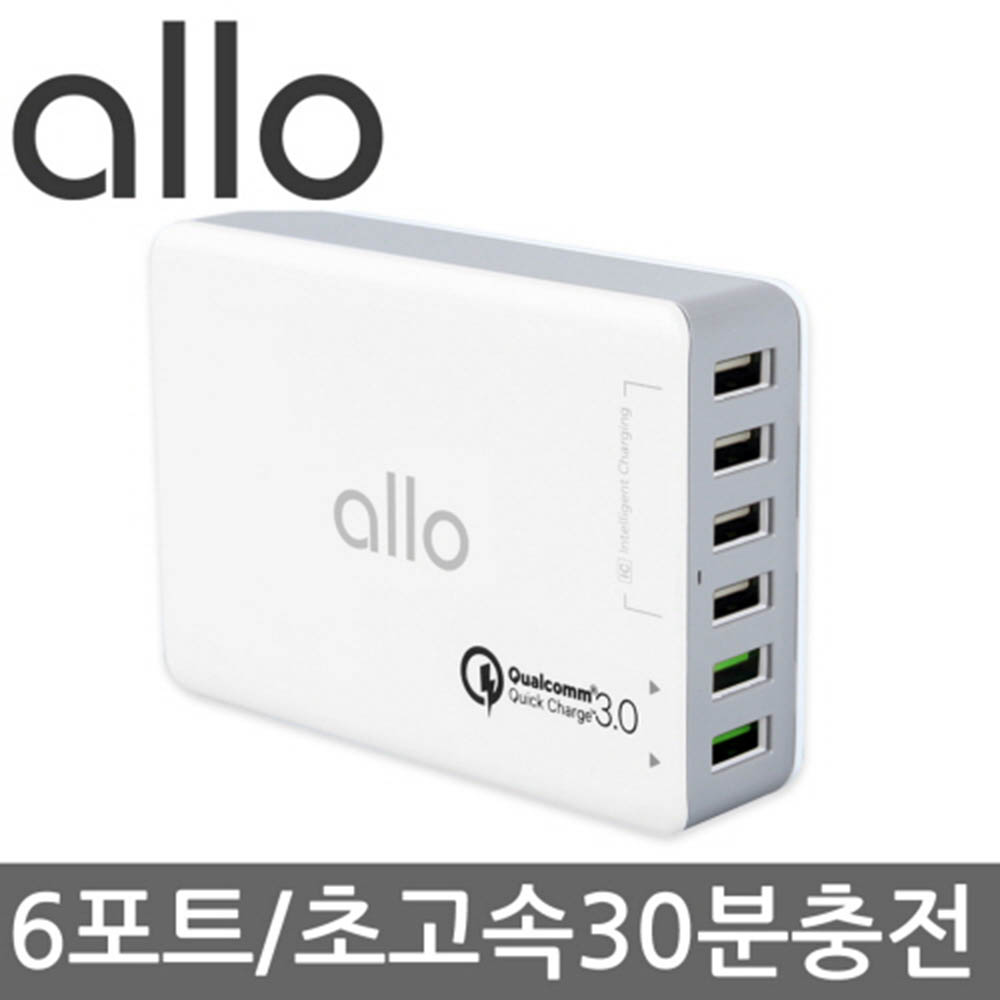 [알로] 6포트 초고속 멀티충전기 allo UC601QC30