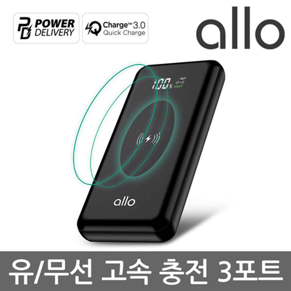 [알로] 스마트 고속 무선충전 3포트 보조배터리 allo 1001WQC [10000mAh]