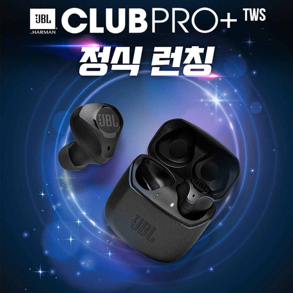 JBL CLUB PRO+TWS 블루투스 이어폰