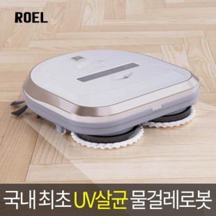 로엘 물걸레 로봇청소기 듀스핀 로봇 (싸이클론, UV 살균, 강력청소)