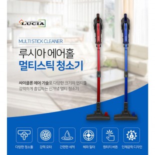 루시아 싸이클론 유선청소기 LVC-2019