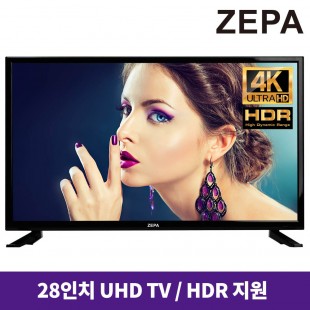 제파 28인치 UHD TV D2801Z