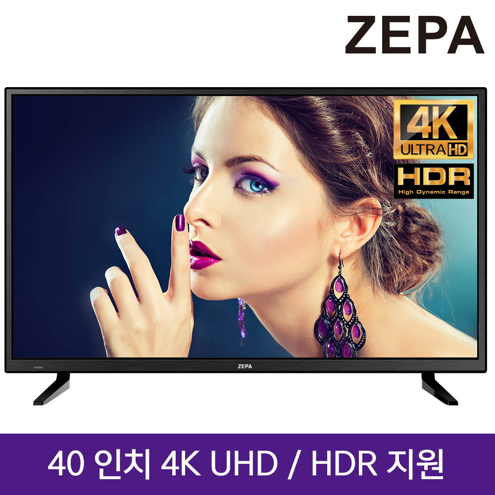 제파 40인치 UHD TV ZE403683UT(J)/스탠드방문설치