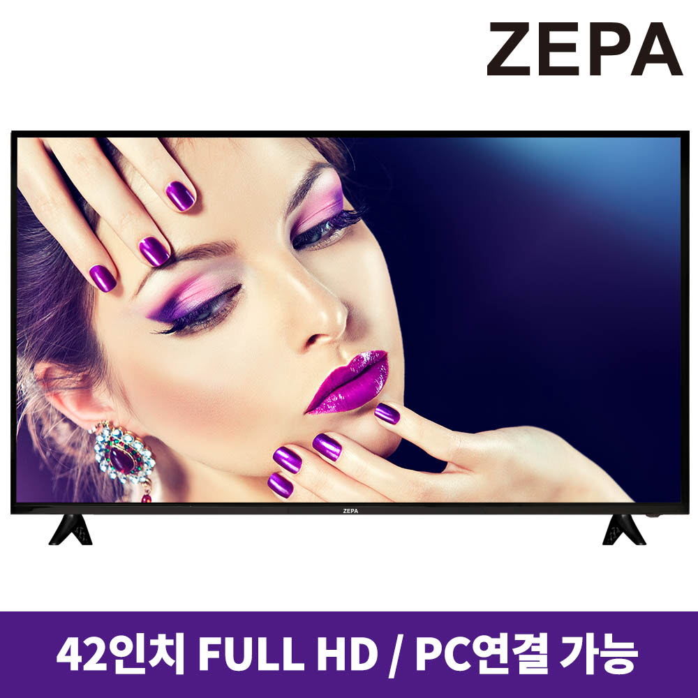 제파 42인치 FHD TV D4201Z/스탠드설치방문